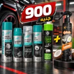 عرض العناية المتكاملة بالسيارة